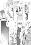  2boys amata_sora aquarion_(series) aquarion_evol bad_id bad_pixiv_id blush comic dress greyscale hair_ornament jin_musou monochrome multiple_boys satomi_(n-s_freedom) short_hair stuffed_animal stuffed_toy tama_(aquarion) translation_request yunoha_thrul 