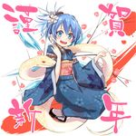  alternate_costume bad_id bad_pixiv_id blue_eyes blue_hair blush cirno floral_print flower giant_snake hair_flower hair_ornament hair_up hand_on_shoulder happy_new_year japanese_clothes kimono long_sleeves new_year obi open_mouth sash senaka short_hair smile solo touhou v wide_sleeves 