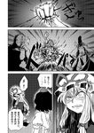  comic explosion greyscale monochrome monster multiple_girls shaded_face shameimaru_aya touhou translated yakumo_yukari yokochou 