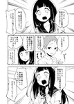  1girl check_translation chitanda_eru comic fukube_satoshi greyscale hyouka long_hair mizu_asato monochrome school_uniform serafuku short_hair translated translation_request 