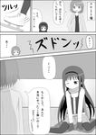  akemi_homura blazer casual comic gloves greyscale hair_ornament hairband hairclip highres ice_skates ice_skating jacket lieass long_hair mahou_shoujo_madoka_magica miki_sayaka monochrome multiple_girls one_eye_closed pantyhose scarf short_hair skates skating translated tripping 