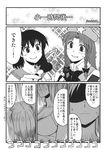  :d blush braid chameleon_(ryokucha_combo) closed_mouth comic doujinshi greyscale highres hong_meiling monochrome multiple_girls murasa_minamitsu open_mouth side_braid smile smirk speech_bubble talking touhou translation_request twin_braids upper_body 