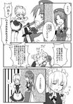  &gt;_&lt; ahoge alternate_hairstyle braid chitose_(usacan) closed_eyes gate greyscale hat hong_meiling izayoi_sakuya knife long_hair maid maid_headdress monochrome multiple_girls ponytail shaking short_hair short_ponytail touhou translated twin_braids 