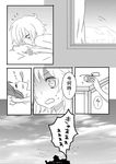  chitose_(usacan) comic despair greyscale hong_meiling izayoi_sakuya monochrome multiple_girls open_mouth pocket_watch short_hair sleeping touhou translated watch zzz 