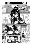  alternate_hairstyle bottle breasts casual comic drooling drunk faceless faceless_male glasses greyscale highres huge_breasts long_hair matsuda_yuusuke monochrome ponytail ribbed_shirt sake_bottle semi-rimless_eyewear shirt sleeping translation_request unbuttoned under-rim_eyewear yonezawa_natsumi yuusha_to_maou 