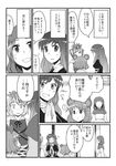  :d animal_ears blush chameleon_(ryokucha_combo) check_translation comic doujinshi greyscale head_tilt highres hijiri_byakuren kumoi_ichirin looking_at_viewer monochrome mouse_ears multiple_girls nazrin open_clothes open_mouth parted_lips short_hair simple_background smile sweatdrop toramaru_shou touhou translation_request white_background 