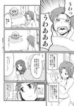  angry chameleon_(ryokucha_combo) comic crazy_eyes doujinshi emphasis_lines greyscale highres kumoi_ichirin long_sleeves looking_afar looking_at_viewer looking_away monochrome rectangular_mouth simple_background speech_bubble sweater talking touhou unzan white_background 