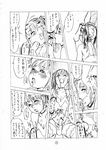  blush censored closed_eyes comic crossdressing cum ejaculation fellatio greyscale hair_ornament hand_on_another's_head head_out_of_frame heart highres lingerie male_focus monochrome multiple_boys multiple_penises oral original panties penis po-ju pointless_censoring scan thighhighs translation_request twintails underwear white_background yaoi 