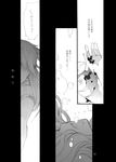  air_bubble aoi_shiro asphyxiation blood bubble comic drowning edoya_pochi greyscale highres long_hair monochrome open_hand open_mouth submerged translated 