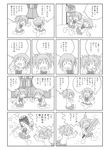  comic erechan greyscale hammer highres kaname_madoka mahou_shoujo_madoka_magica md5_mismatch miki_sayaka monochrome multiple_girls school_uniform tears translation_request 