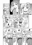  ayanero_taicho cat check_translation comic directional_arrow drill_hair greyscale long_hair mahou_shoujo_madoka_magica mating monochrome multiple_girls open_mouth ponytail sakura_kyouko school_uniform sex skirt smile tomoe_mami translated translation_request twin_drills twintails 