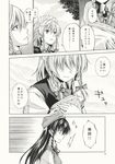  asou_shin braid comic doujinshi hat highres hong_meiling izayoi_sakuya monochrome multiple_girls touhou translated twin_braids 