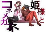  arm_support arm_up bad_id bad_pixiv_id banned_artist baseball_cap blue_eyes brown_hair evangelion:_3.0_you_can_(not)_redo eyepatch glasses hair_over_one_eye hairband hat jacket long_hair makinami_mari_illustrious multiple_girls neon_genesis_evangelion orange_hair plugsuit rebuild_of_evangelion s_tanly shikinami_asuka_langley sitting souryuu_asuka_langley twintails 