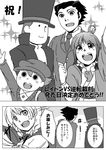  ayasato_mayoi comic crossover formal greyscale gyakuten_saiban hat hershel_layton long_hair luke_triton mahoney_katalucia mame-chika monochrome multiple_boys multiple_girls naruhodou_ryuuichi necktie open_mouth professor_layton professor_layton_vs._gyakuten_saiban short_hair suit top_hat translation_request 