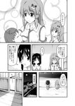  baby blush breast_feeding comic detached_sleeves frog_hair_ornament greyscale hair_ornament hair_tubes hakurei_reimu highres imagining iwamoto_sora kochiya_sanae monochrome multiple_girls ponytail snake_hair_ornament touhou translated 