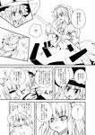  =_= greyscale kawashiro_mitori kawashiro_nitori kirisame_marisa long_hair monochrome multiple_girls nibi open_mouth original smile sweatdrop touhou translation_request 