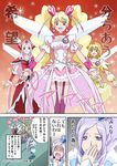  aono_miki blonde_hair blue_choker brown_hair check_translation choker comic corset cure_angel_(fresh_precure!) cure_berry cure_passion cure_peach cure_pine earrings fresh_precure! hair_ornament hairband hairpin heart heart_hair_ornament higashi_setsuna jewelry long_hair magical_girl momozono_love multiple_girls orange_choker outstretched_arms pink_choker pink_hair precure purple_hair purple_legwear short_hair skirt spread_arms tawashi_(tawashisan) thighhighs tiara translated translation_request twintails white_choker wings yamabuki_inori 