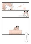  blush closed_eyes comic eerr long_hair mahou_shoujo_madoka_magica miki_sayaka monochrome multiple_girls sakura_kyouko sleeping translated 