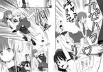  a_(aaaaaaaaaaw) braid carrying closed_eyes comic frog_hair_ornament greyscale hair_ornament hair_tubes hat izayoi_sakuya kochiya_sanae long_hair monochrome multiple_girls princess_carry ribbon shameimaru_aya short_hair skirt tokin_hat touhou translation_request twin_braids 