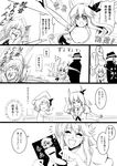  2girls ^_^ artist_self-insert closed_eyes comic ex-keine greyscale horn_ribbon horns kamen_rider kamishirasawa_keine long_hair monochrome multiple_girls neckerchief open_mouth pose remilia_scarlet ribbon saigyouji_yuyuko short_hair sin_sack smile touhou translated warugaki_(sk-ii) 