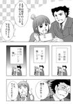  1girl ayasato_mayoi comic crossover formal greyscale gyakuten_saiban jewelry long_hair magatama mame-chika monochrome naruhodou_ryuuichi necklace necktie open_mouth professor_layton_vs._gyakuten_saiban short_hair suit translation_request 