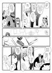  akemi_homura closed_eyes comic eerr greyscale long_hair mahou_shoujo_madoka_magica monochrome multiple_girls pantyhose sakura_kyouko translation_request 