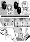  bag comic daniyyel+jennifer greyscale highres kaname_madoka kyukyutto_(denryoku_hatsuden) mahou_shoujo_madoka_magica miki_sayaka monochrome multiple_girls pantyhose school_uniform shizuki_hitomi short_hair short_twintails translation_request twintails witch's_kiss 