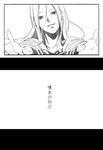  comic cosplay dress fate/zero fate_(series) greyscale irisviel_von_einzbern irisviel_von_einzbern_(cosplay) kisaragi_kokoro_(hazuki) kuroko_no_basuke long_hair momoi_satsuki monochrome outstretched_hand parody solo translation_request 