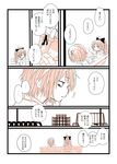  comic eerr long_hair mahou_shoujo_madoka_magica miki_sayaka monochrome multiple_girls sakura_kyouko short_hair translation_request 