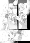  aizawa_yasumi akita_momoko aoi_shiro comic edoya_pochi empty_eyes greyscale highres holding_hand long_hair looking_at_another looking_back monochrome multiple_girls open_mouth out_of_frame surprised translated wrist_cuffs 