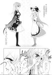 blush bow bowtie comic dress eye_contact food from_side fruit gradient_hair greyscale hat highres hijiri_byakuren hinanawi_tenshi long_hair looking_at_another monochrome multicolored_hair multiple_girls pantyhose peach profile puffy_short_sleeves puffy_sleeves short_sleeves speech_bubble suzume_miku talking tears touhou translated very_long_hair 