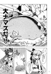  bow catfish comic doujinshi fish greyscale hair_bow highres horns ibuki_suika long_hair monochrome multiple_girls namazu reiuji_utsuho scan shuchuu tomatomato_(tomato_kanzume) touhou translated wings 