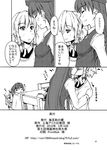  blush bow braid chair child closed_eyes comic doujinshi greyscale hair_bow heart height_difference hong_meiling if_they_mated ips_cells izayoi_sakuya kiss long_hair monochrome mother_and_daughter multiple_girls short_hair smile table touhou translated twin_braids yamaguchi_yuu_(norisu) yuri 