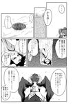  animal_ears comic greyscale hakurei_reimu highres hole inaba_tewi judo_fuu monochrome multiple_girls pitfall shameimaru_aya touhou translated tree upside-down 