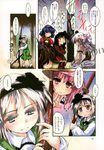  black_hair blue_eyes blue_hair blush brown_hair cellphone comic female_pervert fujiwara_no_mokou hair_ribbon hat highres himekaidou_hatate houraisan_kaguya konpaku_youmu long_hair multiple_girls nanaroku_(fortress76) open_mouth pervert phone red_eyes ribbon saigyouji_yuyuko short_hair silver_hair sword tears touhou translated weapon yasaka_kanako 