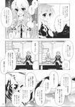  blood blush bow bowtie check_translation comic dress dying_message gradient_hair greyscale hakurei_reimu highres hijiri_byakuren hinanawi_tenshi monochrome multicolored_hair multiple_girls suzume_miku touhou translated translation_request 