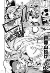  bow catfish chain comic doujinshi fish greyscale hair_bow highres horns ibuki_suika long_hair monochrome namazu scan tomatomato_(tomato_kanzume) touhou translated wings 