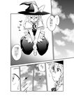  aircraft airplane braid broom broom_riding check_translation comic flying fuuzasa greyscale hat highres kirisame_marisa monochrome touhou translated translation_request witch_hat 
