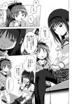  2girls akemi_homura bomber_grape bow check_translation closed_eyes comic crying greyscale hair_bow hairband highres mahou_shoujo_madoka_magica monochrome multiple_girls navel pantyhose ponytail ringed_eyes sakura_kyouko sitting skirt tears translated translation_request 