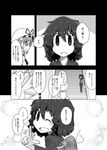  comic doujinshi greyscale highres kamonari_ahiru monochrome multiple_girls saigyouji_yuyuko saigyouji_yuyuko_(living) touhou translated yakumo_yukari 