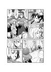  =_= comic detached_sleeves frog_hair_ornament fuuzasa greyscale hair_ornament hakurei_reimu hat highres kirisame_marisa kochiya_sanae long_hair monochrome moriya_suwako multiple_girls short_hair touhou translated yasaka_kanako 