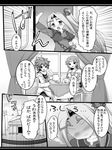 2girls 3: :d bad_id bad_pixiv_id blush bracer chair checkerboard_cookie column comic cookie cup curtains food greyscale kid_icarus kid_icarus_uprising long_hair monochrome multiple_girls nachure no_eyes open_mouth palutena pillar pit_(kid_icarus) plate sakura_puchirou sitting smile sweat table tea_set teacup teapot translation_request window 