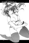  blush bow bra breasts character_name cleavage doujinshi greyscale hair_bow highres large_breasts lingerie mitsurugi_ryouko monochrome panties ponytail real_bout_high_school scan solo strap_gap strap_slip takegami_setsuna thighhighs underwear underwear_only 