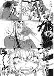 :d angry blood chado comic doujinshi fang fangs flandre_scarlet greyscale hat hong_meiling injury laevatein long_hair mary_janes mob_cap monochrome multiple_girls open_mouth puffy_sleeves scan shaded_face shoes short_hair short_sleeves smile speech_bubble talking tears teeth touhou translated v-shaped_eyebrows wings wrinkles 
