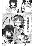  akemi_homura blood bomber_grape bow closed_eyes clothes_writing comic fangs greyscale hair_bow hairband highres long_hair mahou_shoujo_madoka_magica monochrome multiple_girls navel nosebleed panties ponytail sakura_kyouko slapping striped striped_panties translated underwear 