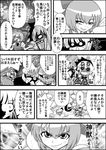  &gt;:) :&lt;&gt; ascot blush cirno comic greyscale highres konpaku_youmu looking_at_viewer md5_mismatch monochrome multiple_girls mystia_lorelei niiko_(gonnzou) rumia short_hair smile smirk talking touhou translated upper_body v-shaped_eyebrows wings 