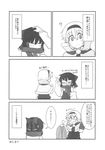  alice_margatroid bow broom capelet check_translation comic detached_sleeves doujinshi greyscale hair_bow hair_tubes hairband hakurei_reimu highres lysander_z monochrome multiple_girls petting scan scarf touhou translated translation_request 