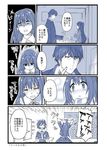  3girls blush chameleon_(ryokucha_combo) comic fingersmile formal holding_hands honda_mio idolmaster idolmaster_cinderella_girls monochrome multiple_girls producer_(idolmaster_cinderella_girls_anime) shibuya_rin shimamura_uzuki smile suit translated turn_pale 