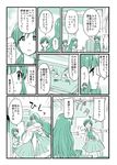  akagi_miria chameleon_(ryokucha_combo) comic hug idolmaster idolmaster_cinderella_girls jougasaki_rika monochrome moroboshi_kirari multiple_girls nitta_minami senkawa_chihiro translated 