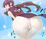  anus ass black_hair blue_eyes cameltoe chi-chi_(dragon_ball) covered_anus dragon_ball earrings from_behind huge_ass impossible_clothes jewelry long_hair looking_back open_mouth orgasm pantyhose pink_crown ponytail pussy_juice pussy_juice_drip_through_clothes see-through sidelocks solo thick_thighs thighs white_legwear wide_hips 
